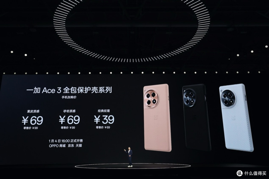 性能标杆一加 Ace 3 售价2599元起，让旗舰体验全面普及