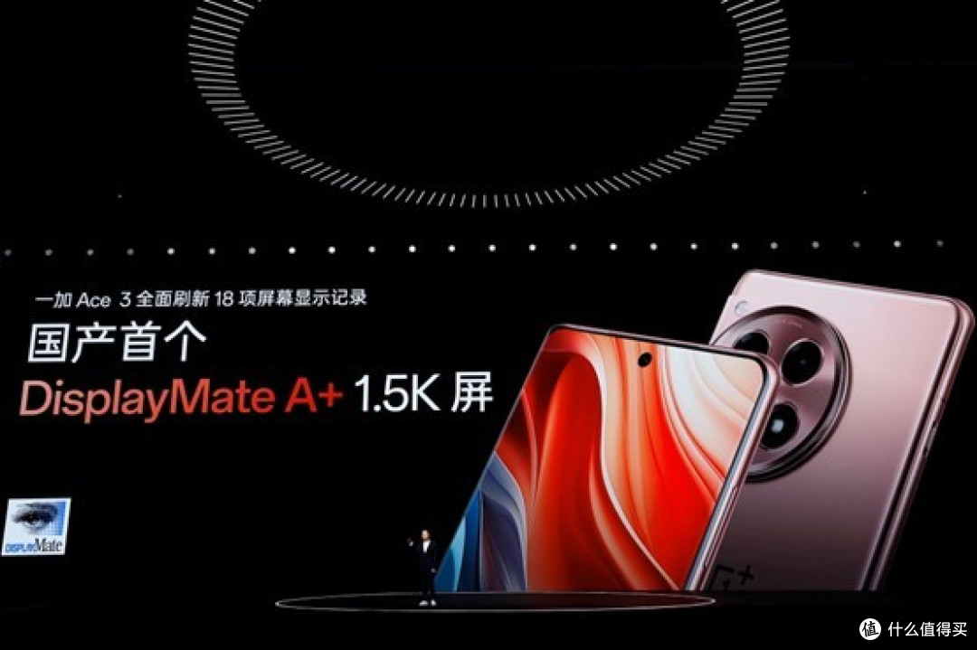 性能标杆一加 Ace 3 售价2599元起，让旗舰体验全面普及