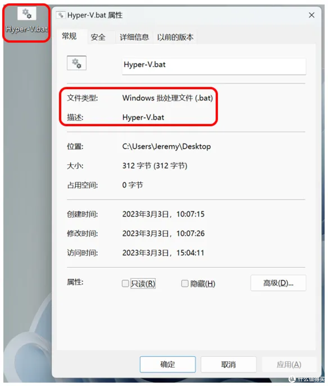 Windows10/11家庭版开启Hyper-V虚拟机功能详解——保姆教程及闭坑指南