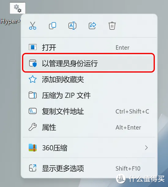 Windows10/11家庭版开启Hyper-V虚拟机功能详解——保姆教程及闭坑指南