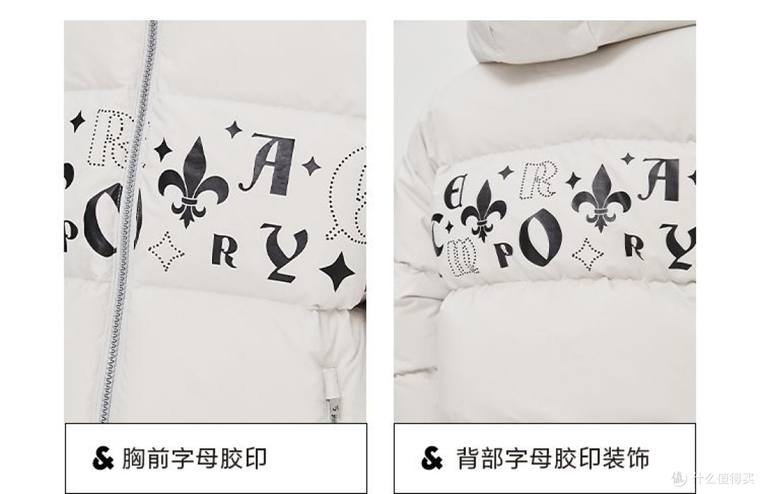 其实,羽绒服也可以让你很时髦,很帅气!