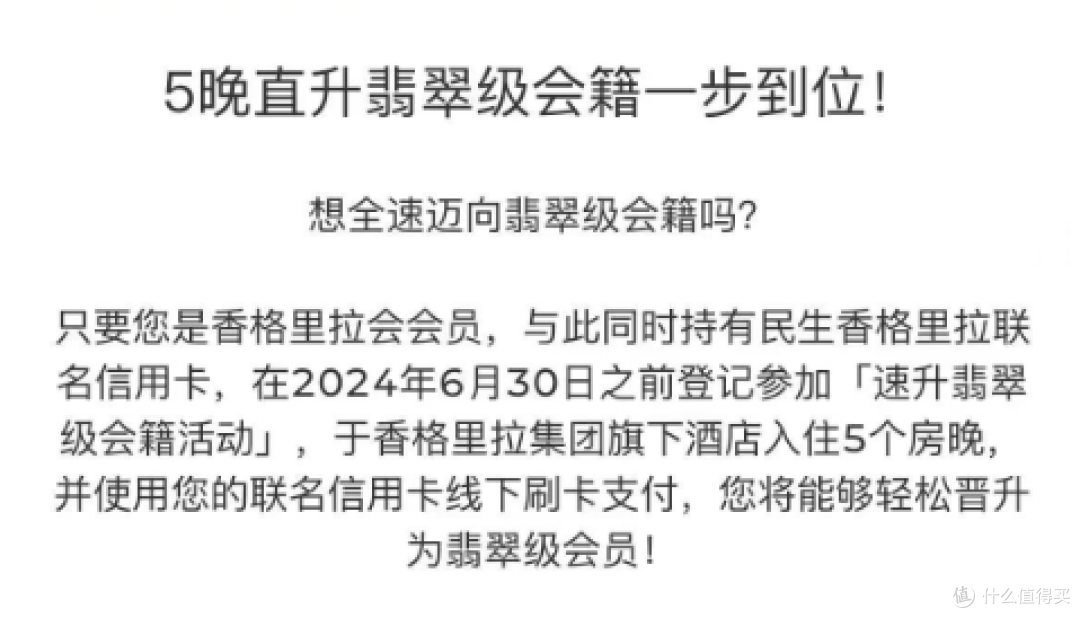 京东plus大活动上线！春节机票捡漏，凯悦新系统上线，机票盲盒也来凑热闹了！以及部分会员体系的变化