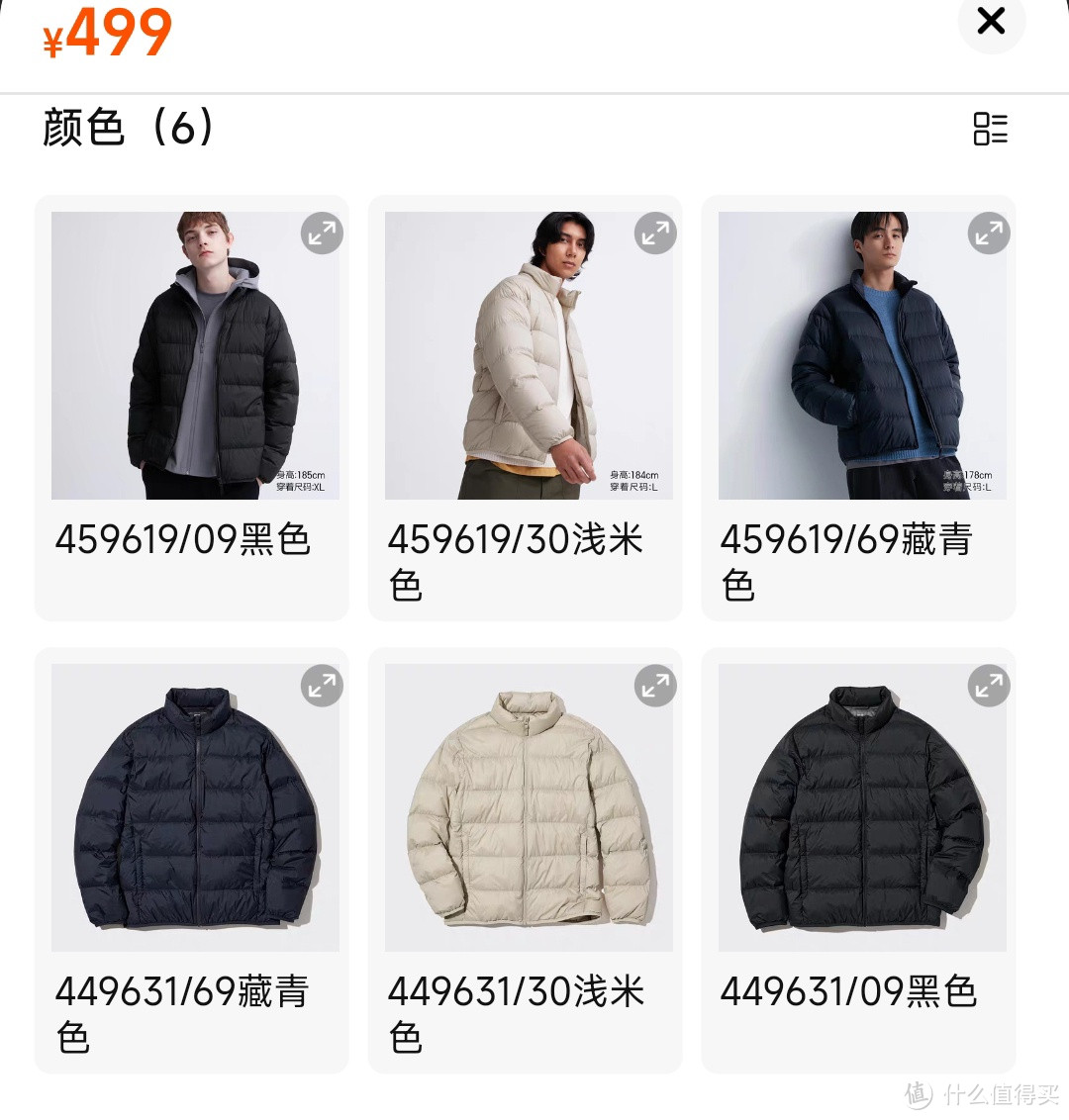 优衣库4号新增降价男装！羽绒服累降300块！新款棉服正式降价100块！这些单品可以加入购物车了！