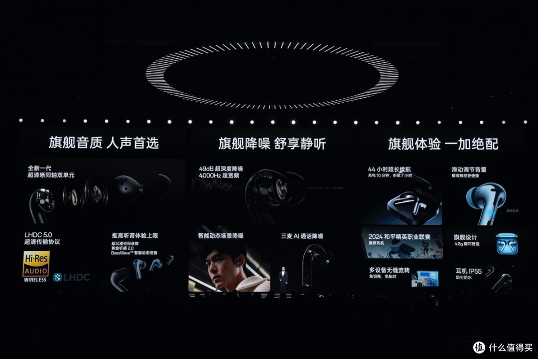一加 Ace 3 售价2599元起,性能、屏幕、续航、质感全面领先同档