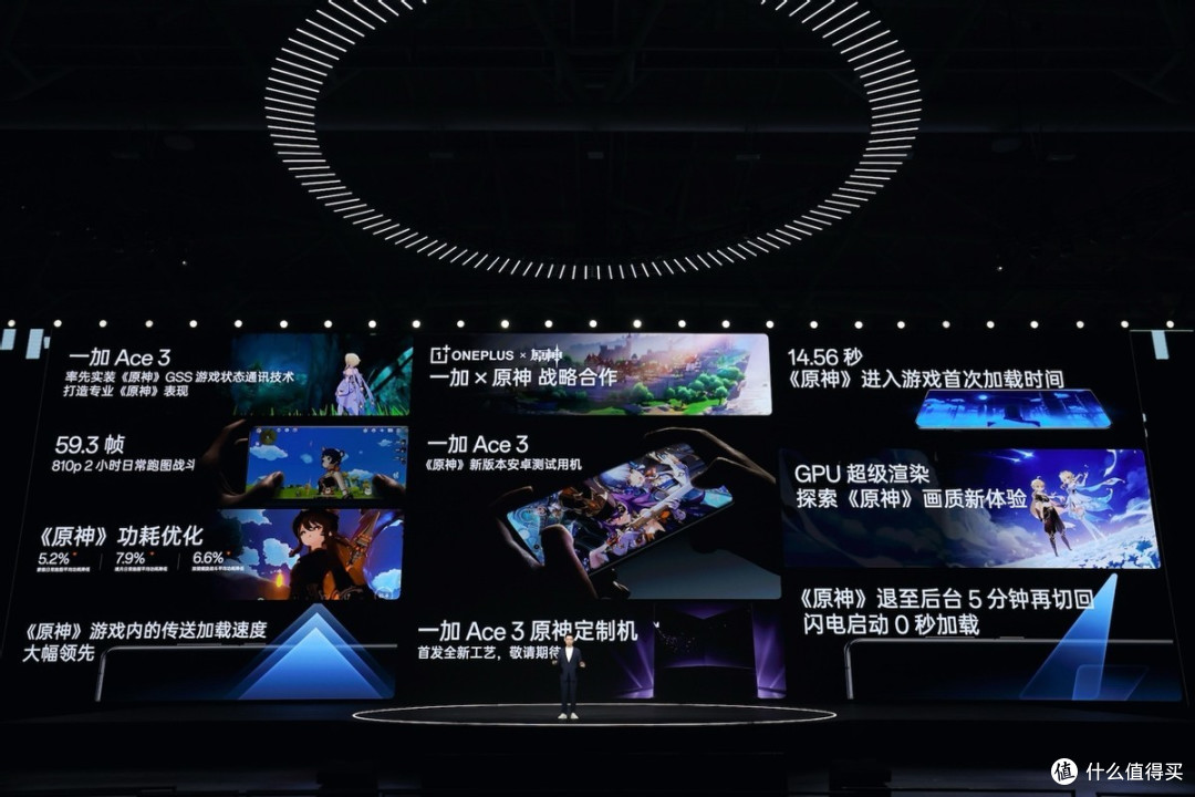 一加 Ace 3 售价2599元起,性能、屏幕、续航、质感全面领先同档