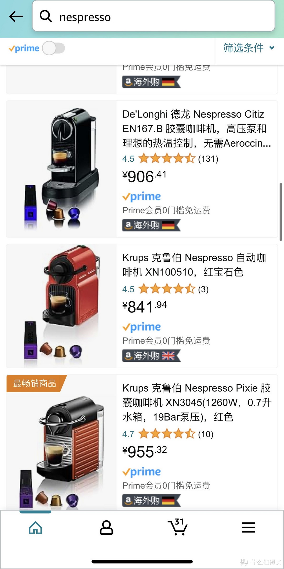 没有白买这台nespresso咖啡机