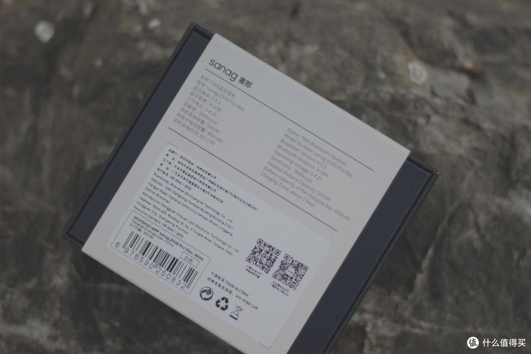 一款颠覆性耳夹式气传导耳机:Sanag Z50PROMAX,改变听音体验!