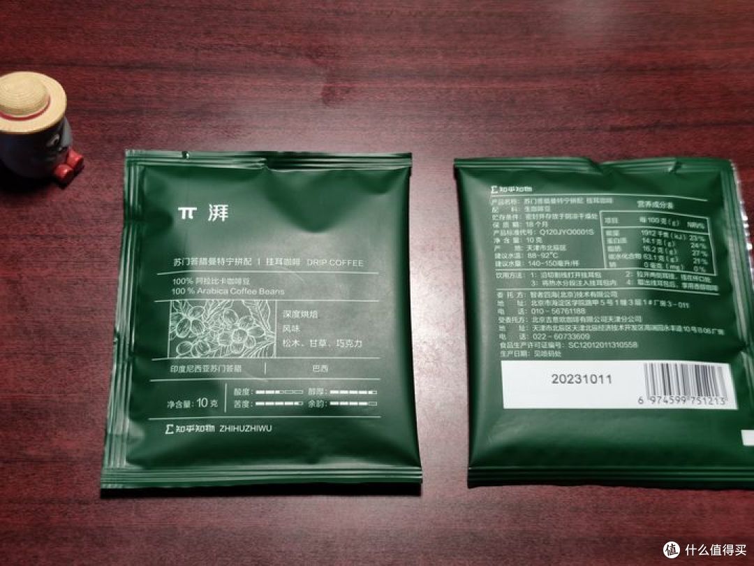 【咖啡测评】知乎知物挂耳咖啡【π-苏门答腊曼特宁拼配】(20231229)