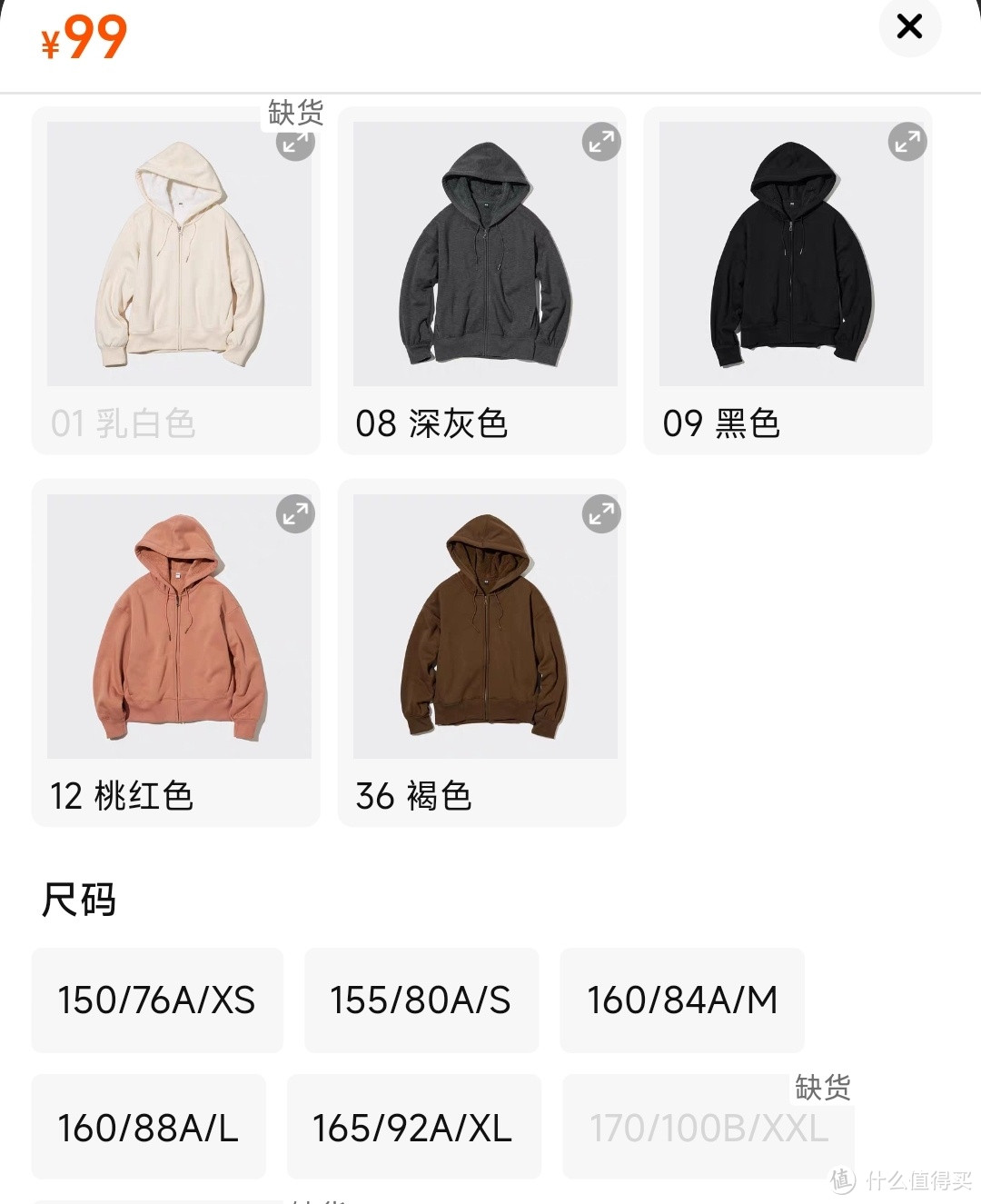 优衣库1月4日降价！女生99元超值单品盘点！JWA女生衬衫/加绒加厚卫衣都很值得买！