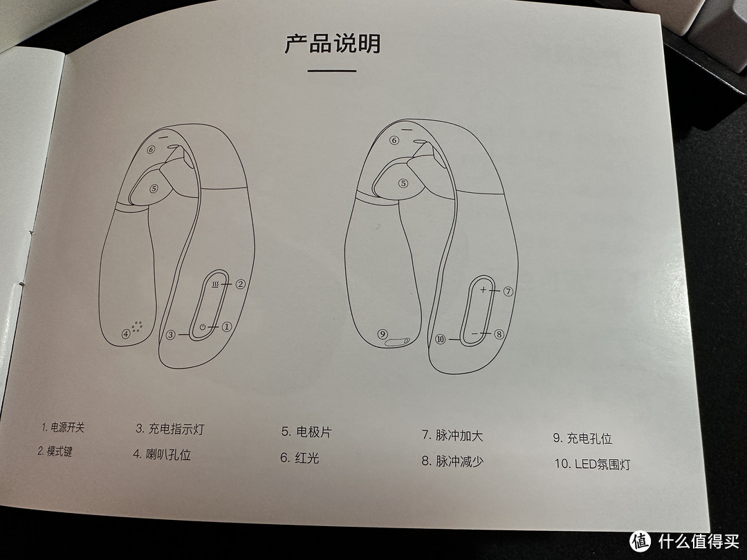 科学选择颈部按摩仪，小巧重量轻、使用方便、功能齐全、高颜值、性价比高