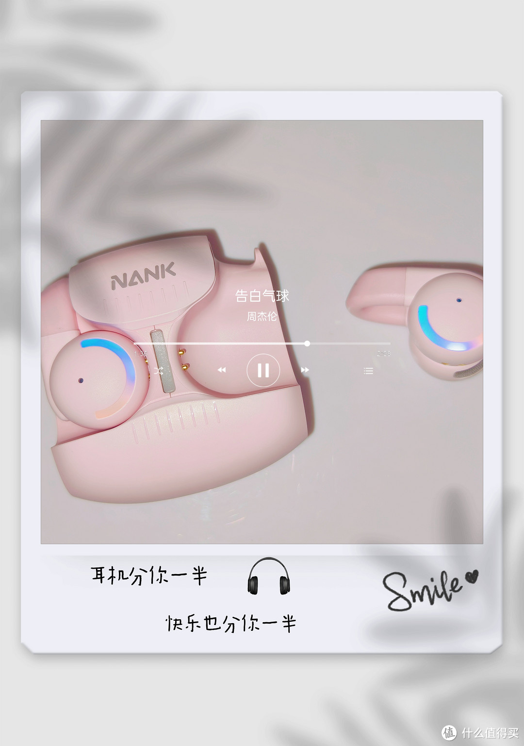 【高颜值】南卡(NANK)Lite3耳夹式耳机