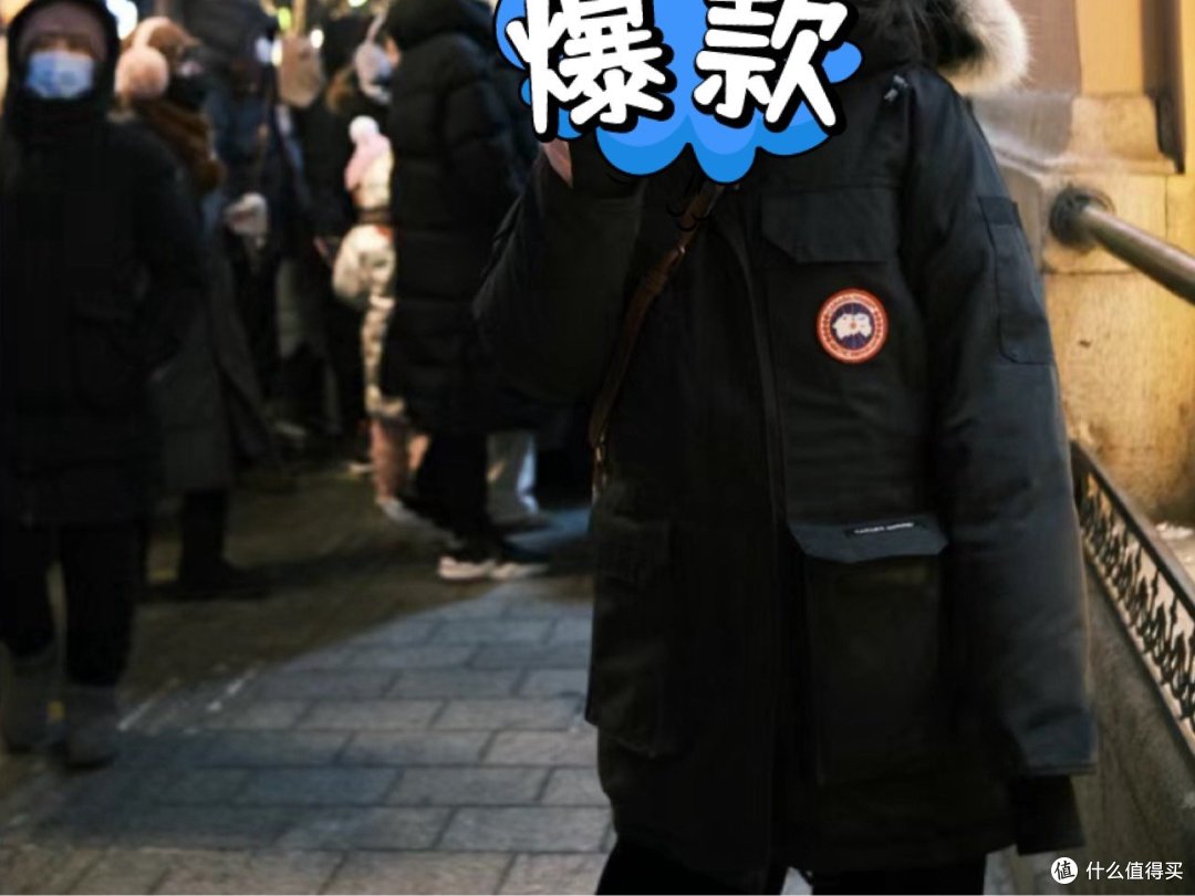 三天 60 亿,零下 20 多度的哈尔滨,南方小仙(tu)女(豆)都在穿什么,我能有什么坏心思!