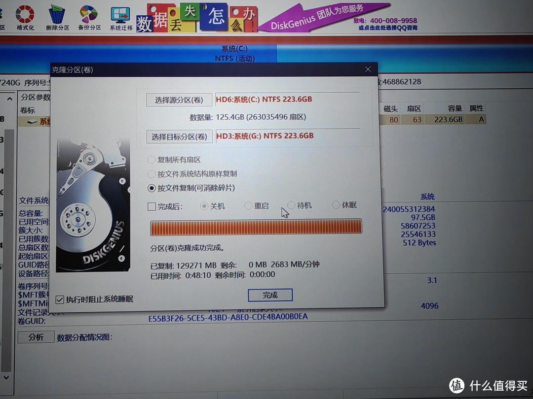 又到了更换系统盘的日子 金士顿A400 240G固态硬盘ssd 2.5寸更换流水账