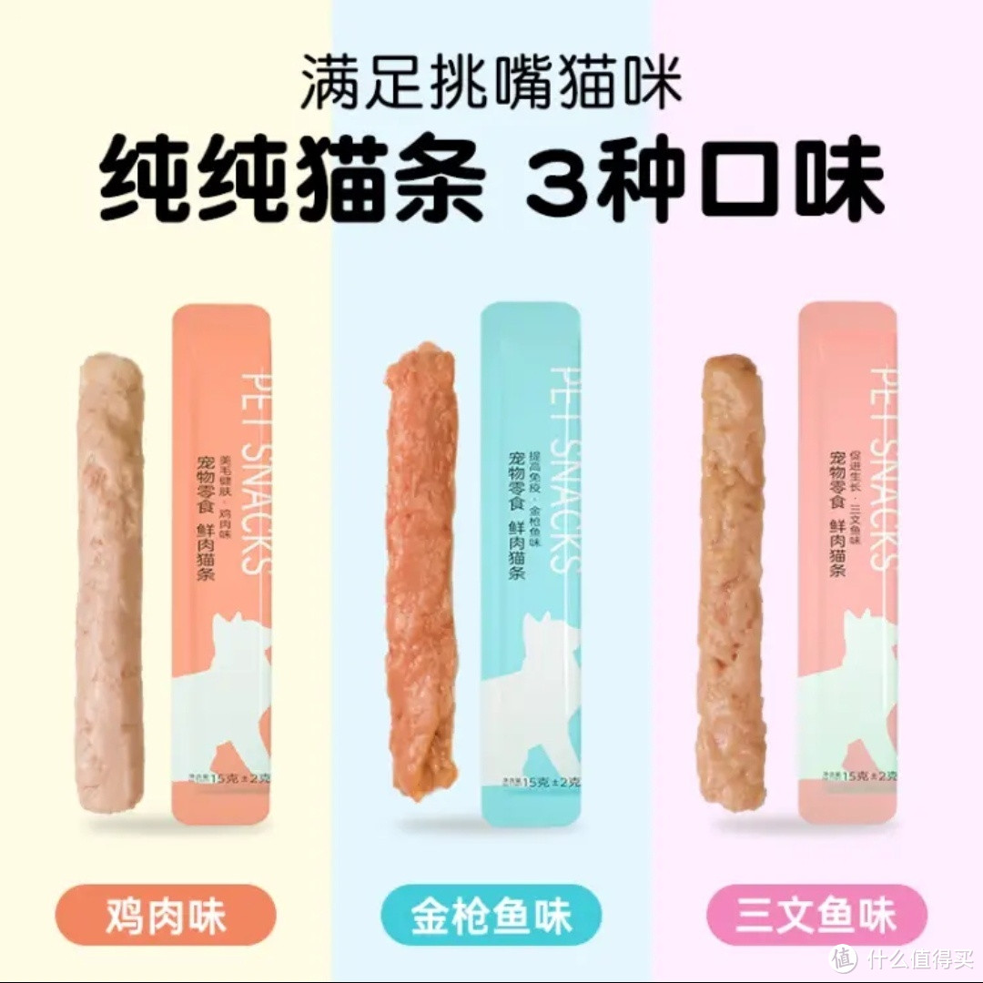 喵星人也能享受年味？这些零食让猫咪过个幸福年！