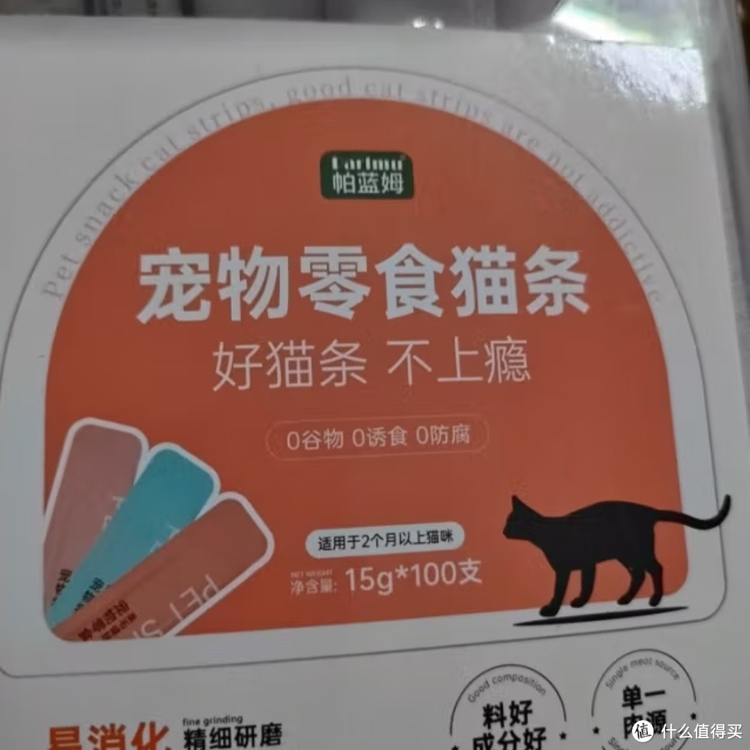 喵星人也能享受年味？这些零食让猫咪过个幸福年！