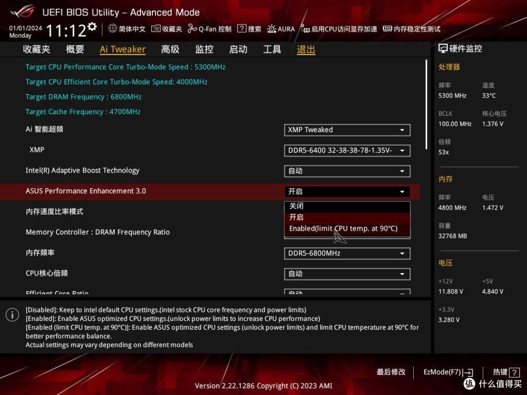 ROG B760小吹雪D5评测,内存超频7800MHz无压力,14代酷睿最佳拍档