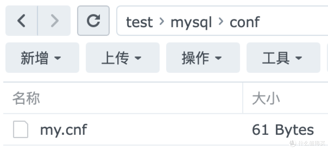 群晖搭建兰空图床(Lsky Pro)
