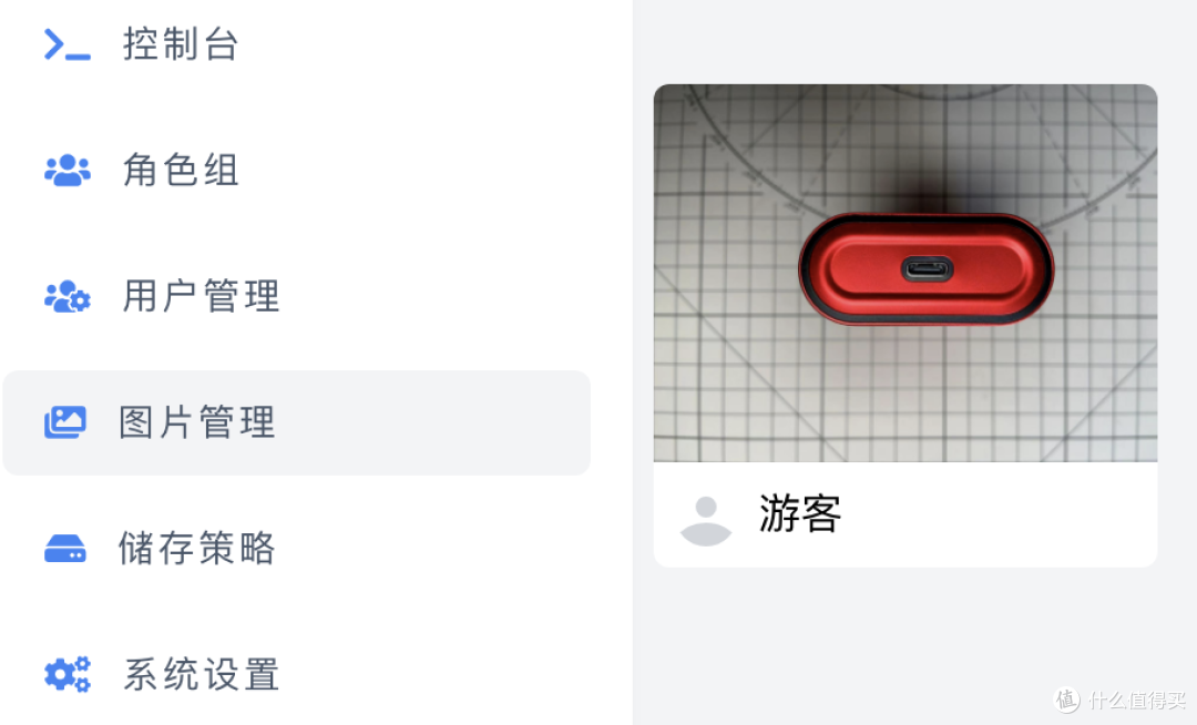 群晖搭建兰空图床(Lsky Pro)