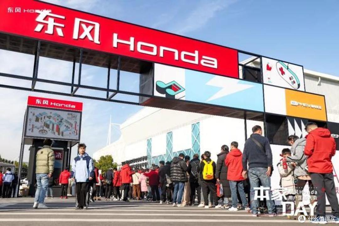 东风Honda迎来“本家”时代:庆祝共生与创新的旅程
