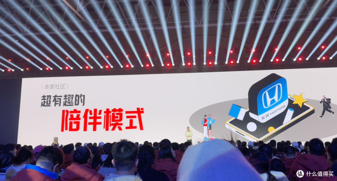 东风Honda迎来“本家”时代:庆祝共生与创新的旅程