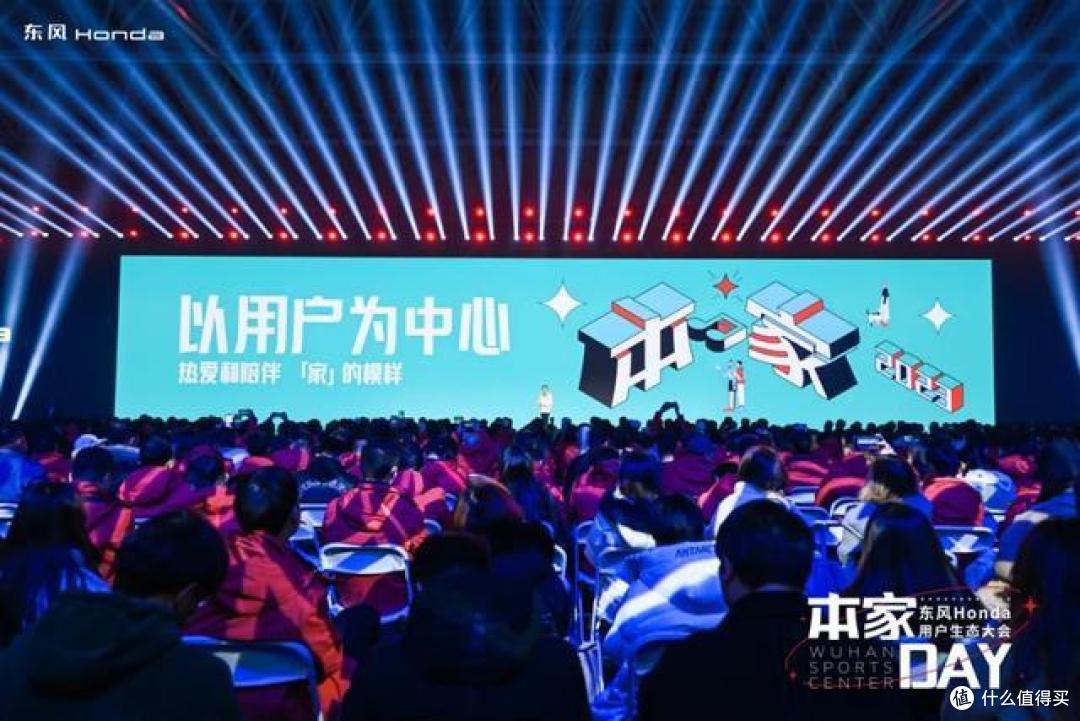 东风Honda迎来“本家”时代:庆祝共生与创新的旅程