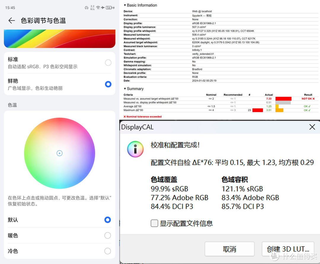 荣耀X50 GT体验：越级旗舰性能、超持久作战续航两千元电竞神机