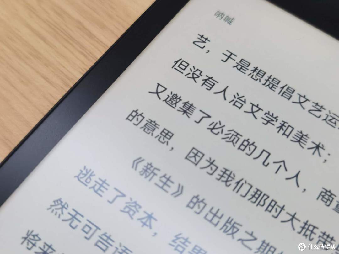 小米推出新品:7英寸电纸书,媲美纸质书籍