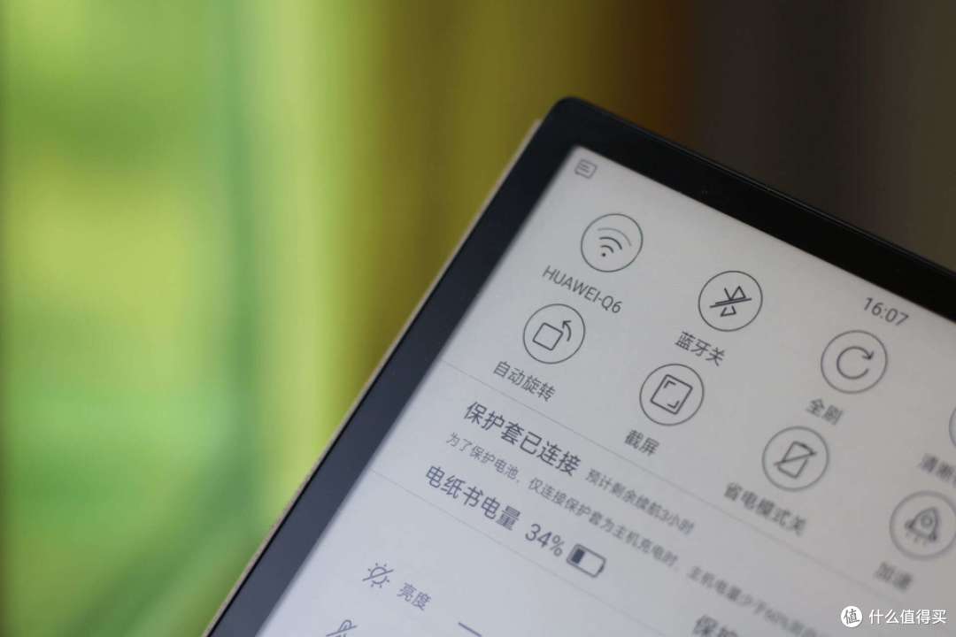 小米推出新品:7英寸电纸书,媲美纸质书籍