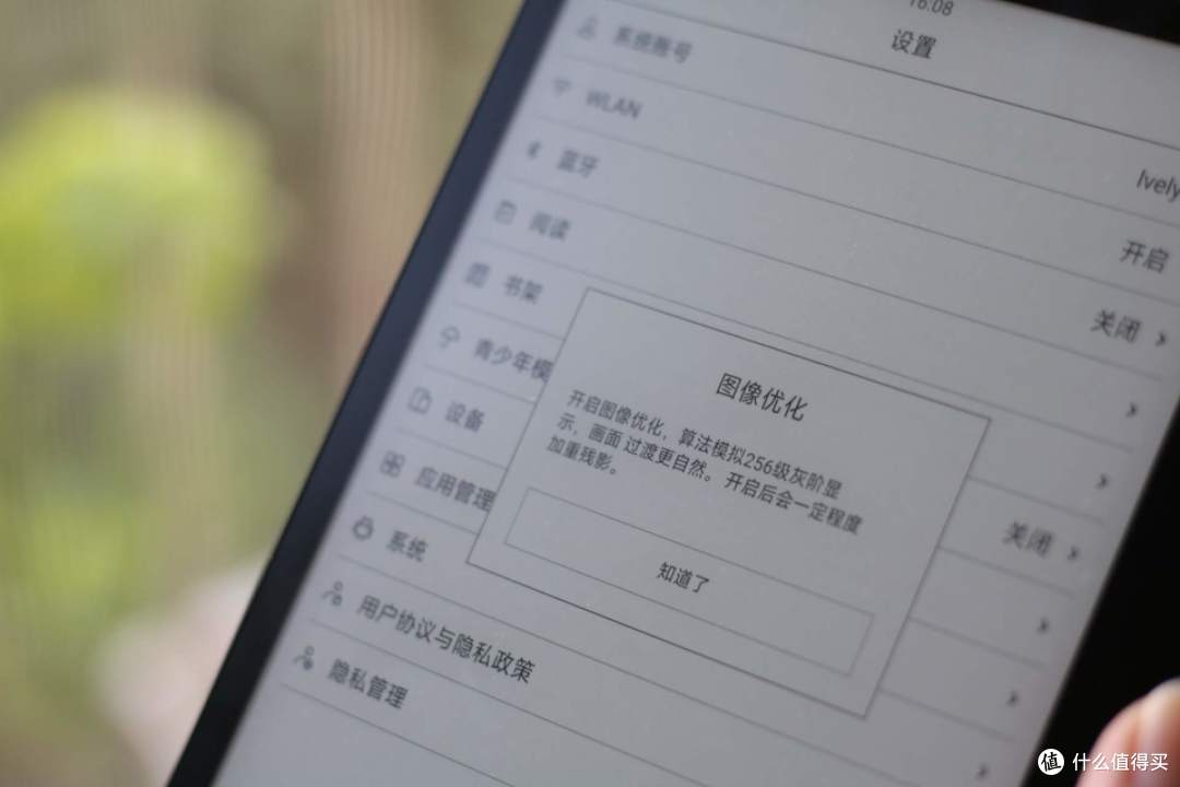 小米推出新品:7英寸电纸书,媲美纸质书籍