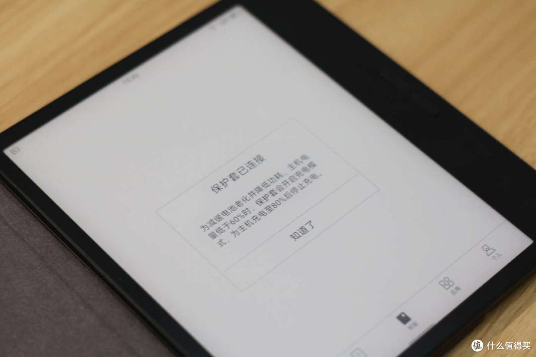 小米推出新品:7英寸电纸书,媲美纸质书籍