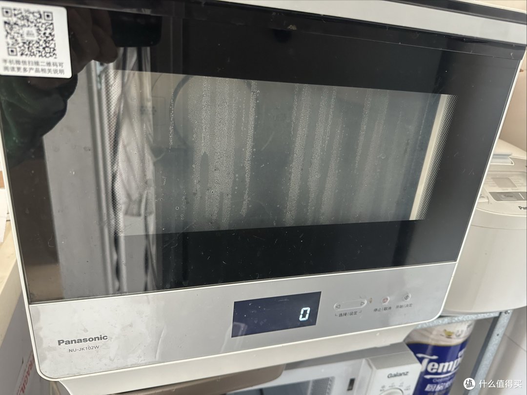 再谈松下玩具蒸烤箱