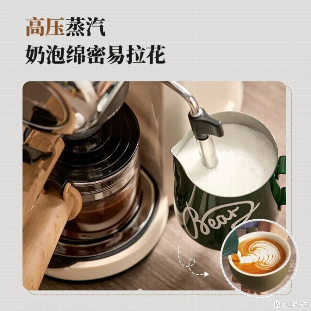咖啡机新选择!适合你的那一款在这里