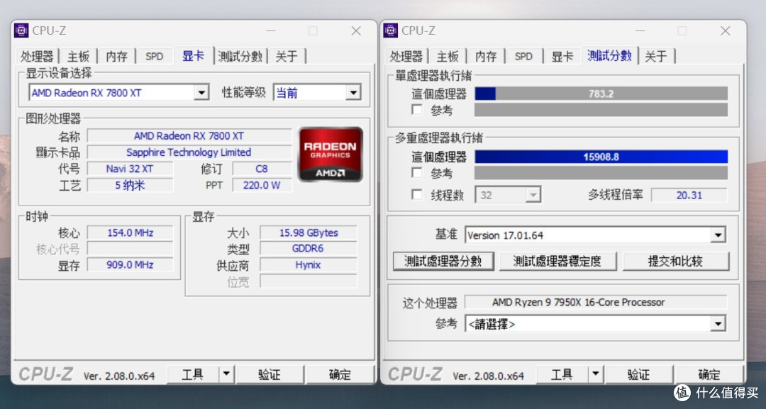 AMD粉丝专属，白色主题装机性能爆表！技嘉B650M冰雕主板评测