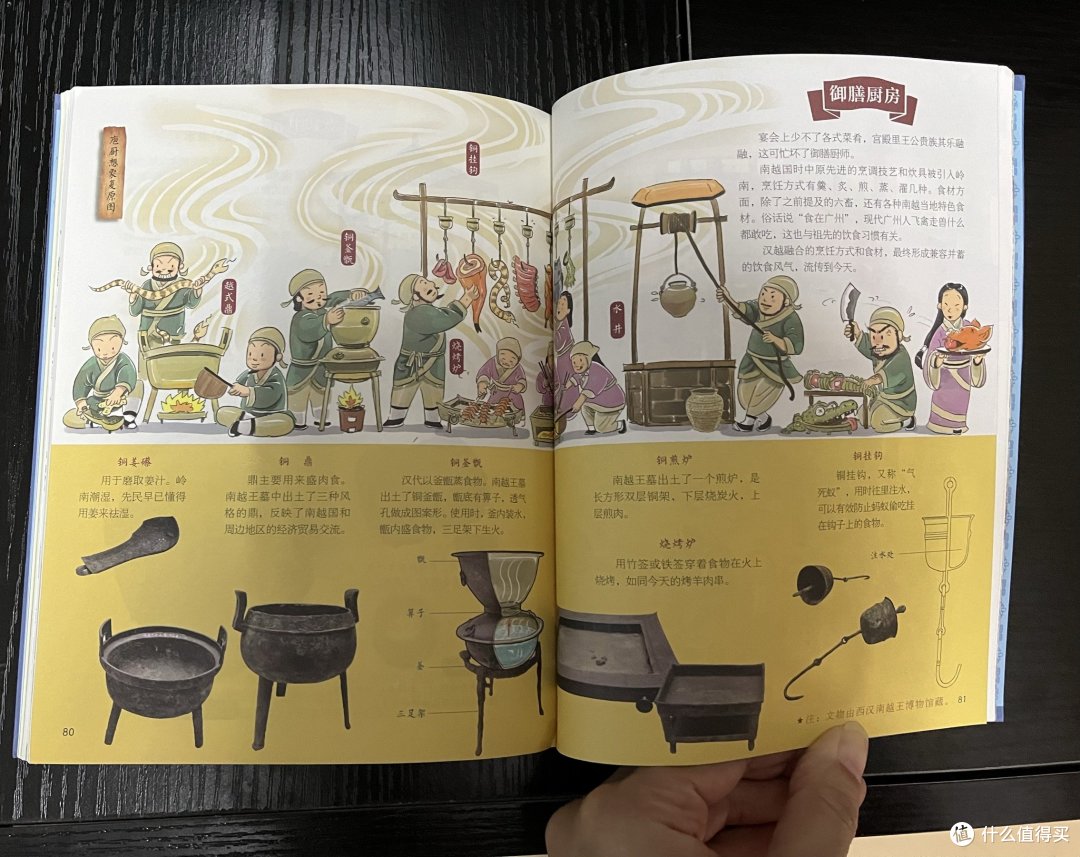 2023我的好生活推荐:老廣新游之神游南越国