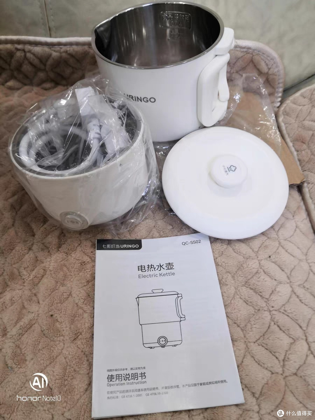 七彩叮当折叠电热水壶