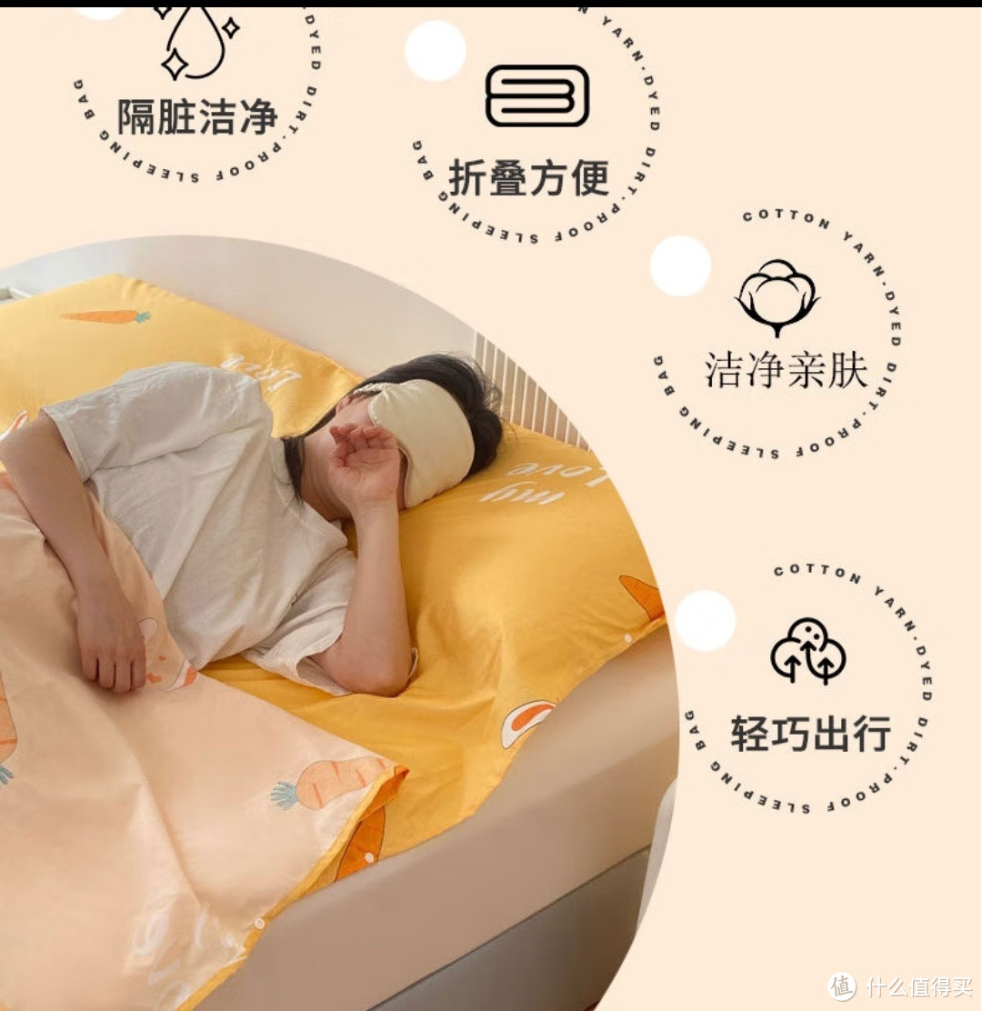 旅行隔脏睡袋床单:非一次性床单便携式旅游防脏床单