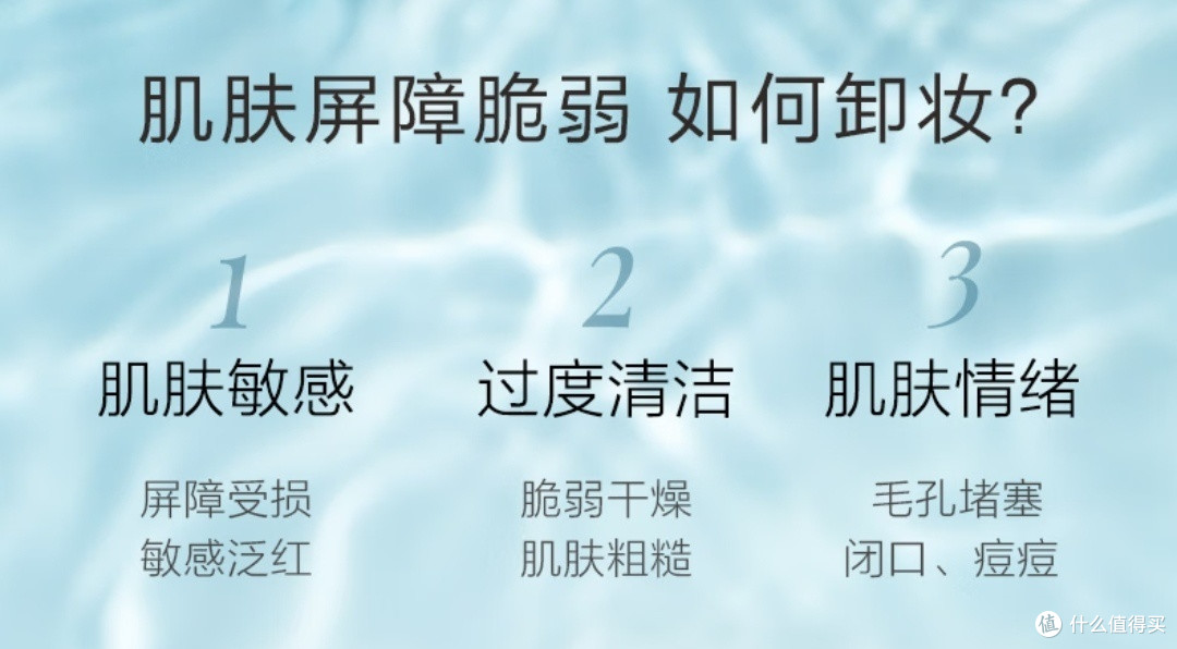 自然堂(CHANDO)舒缓润养卸妆膏