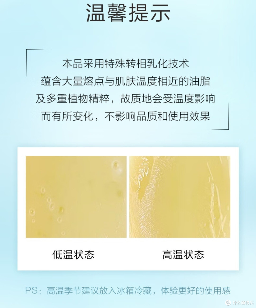 自然堂(CHANDO)舒缓润养卸妆膏