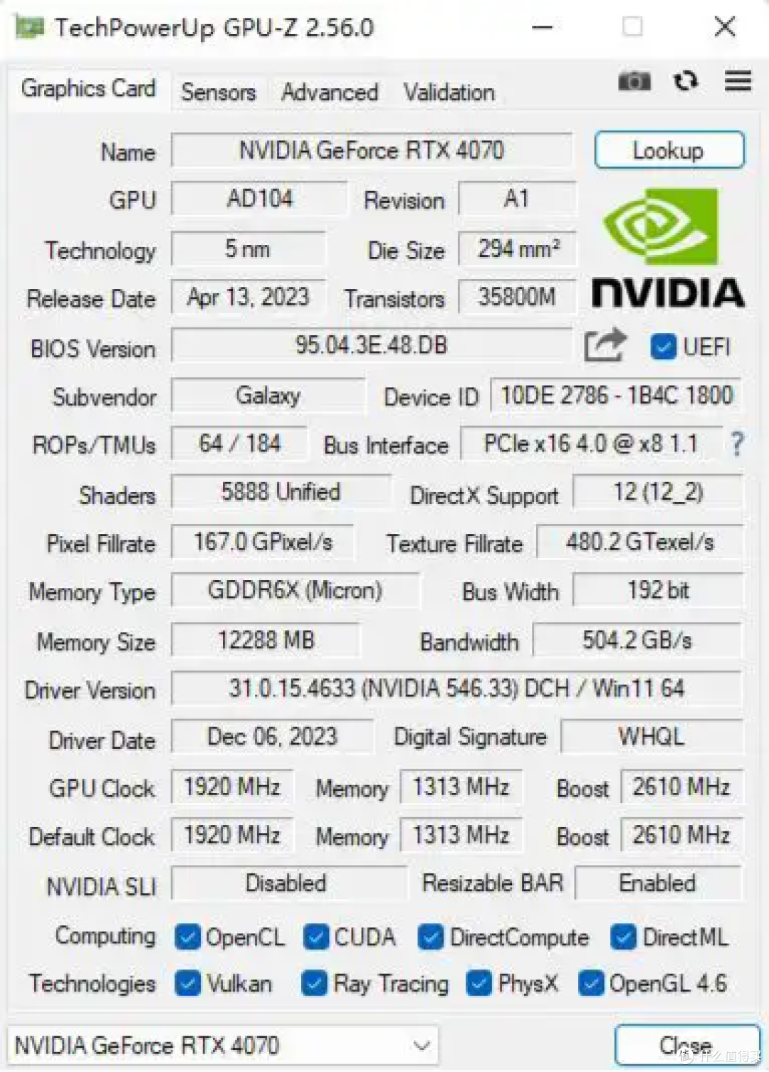 行家出手,显卡的颜值和可玩性提升一大截,影驰RTX4070 20周年纪念版显卡 评测
