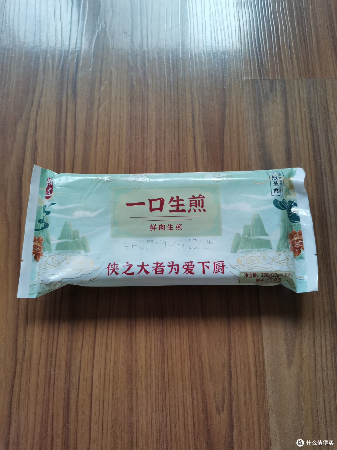 亲自下厨煎,苏州名点「杨过生煎」是否真的能吃出大侠风范?