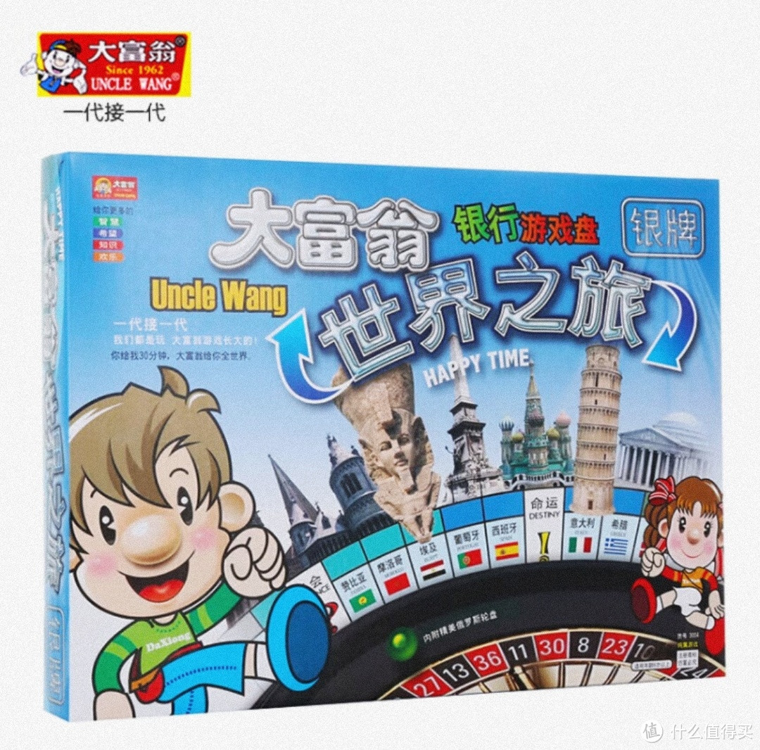 过年了还在考虑送小孩子啥礼物吗？今天给你推荐几款！