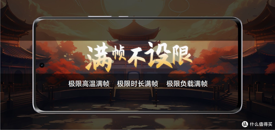 满帧战神,强悍芯生! 荣耀X50 GT正式发布,首销1999元起