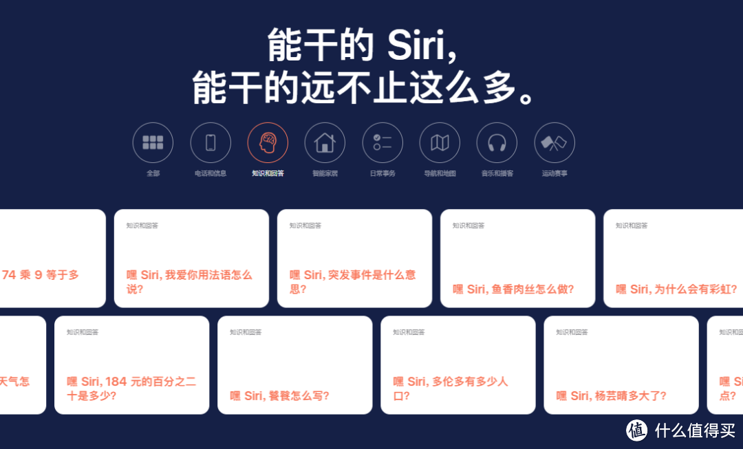 iOS 18将配备「AI」Siri