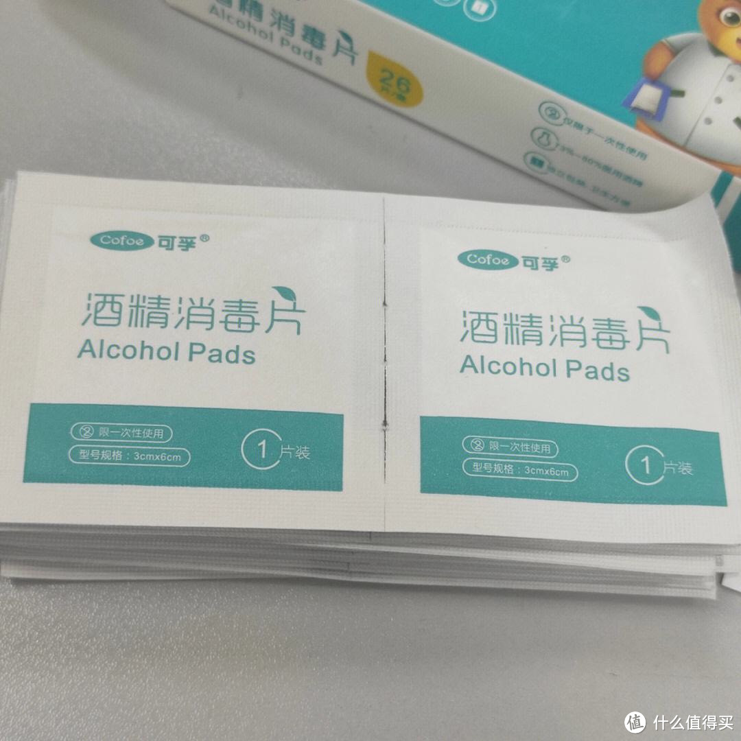 酒精棉片：你的卫生守护神，让你远离细菌病毒！