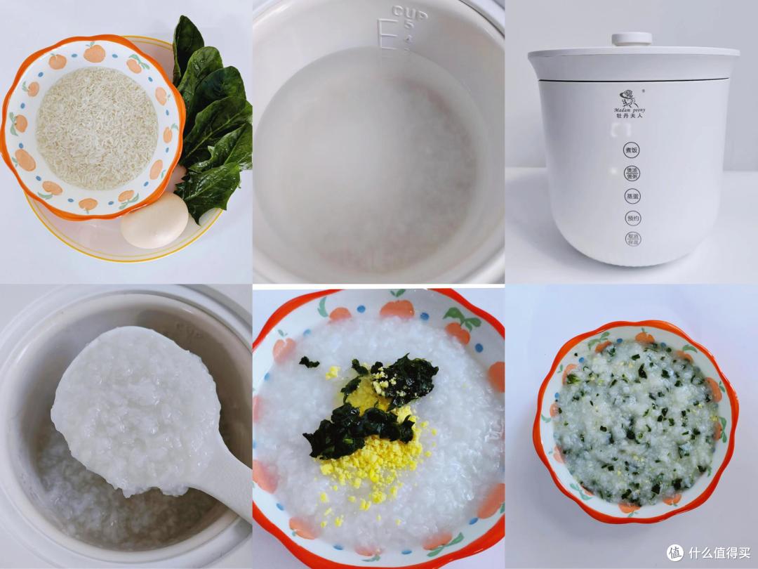 新品测评：牡丹夫人1.2L迷你电饭煲1-2人用！