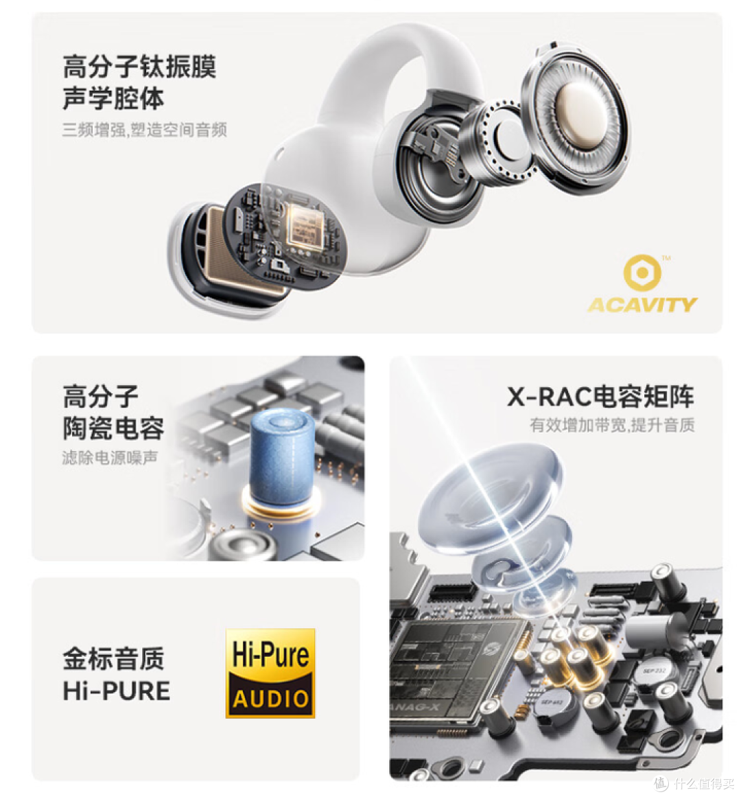 塞那S5 Pro耳机评测：明星同款的时尚秘密武器！