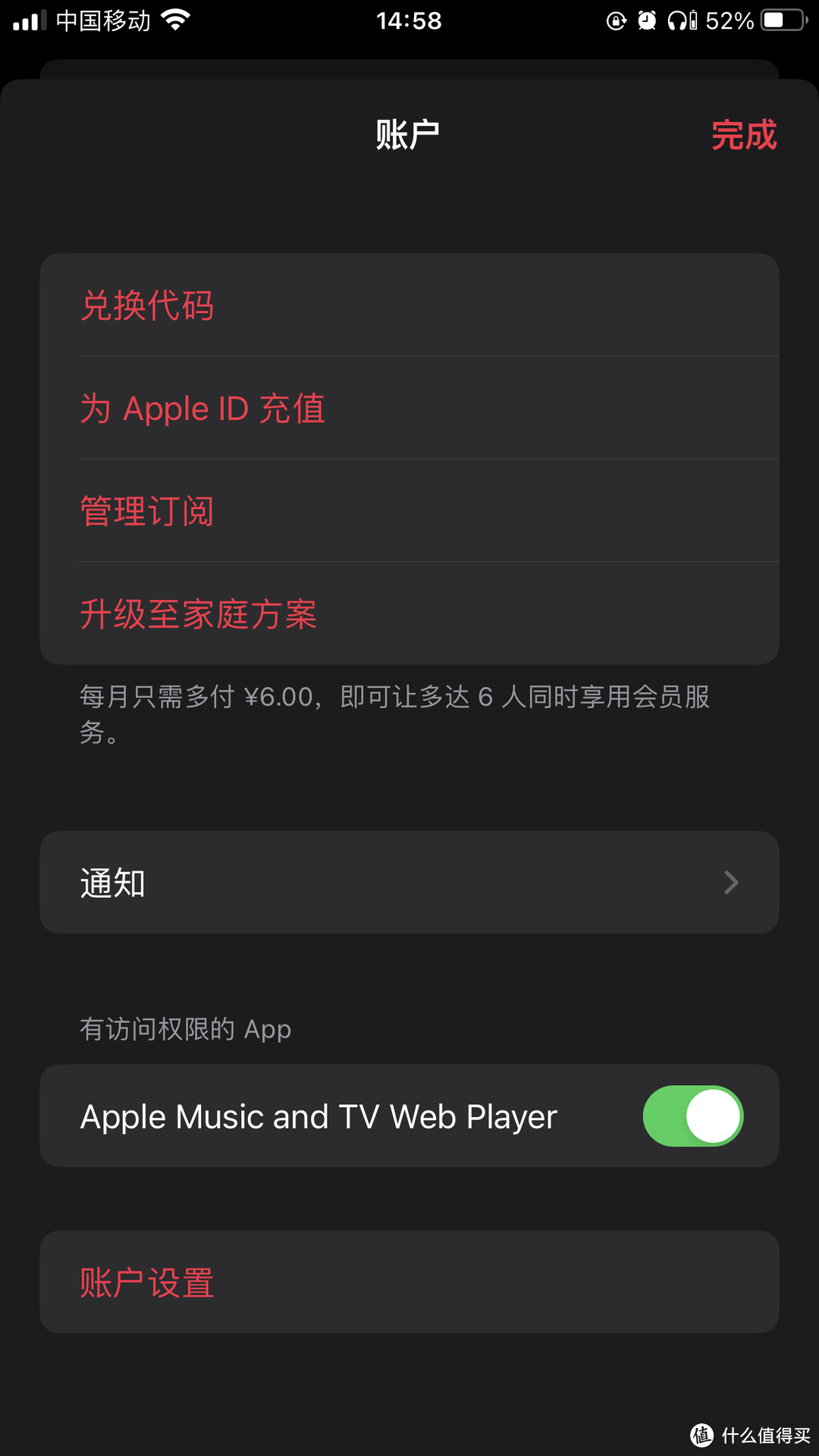 app music和网易音乐怎么选才合适