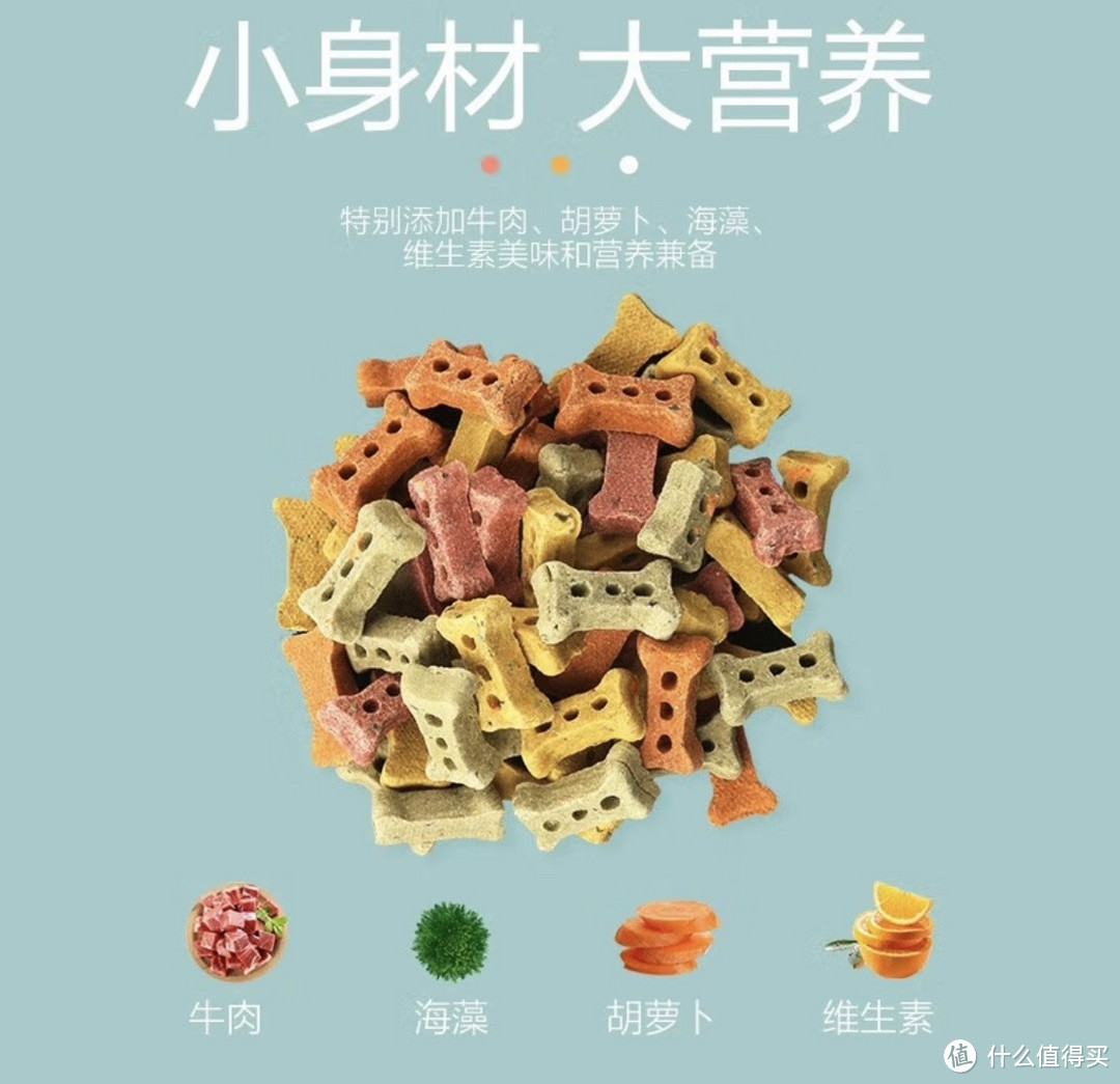 宠物年货备什么：为宠物准备零食