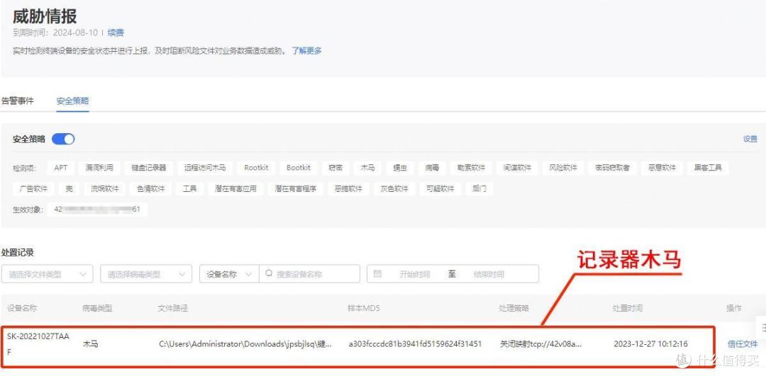贝锐花生壳升级守护三件套,滴水不漏玩转内网穿透