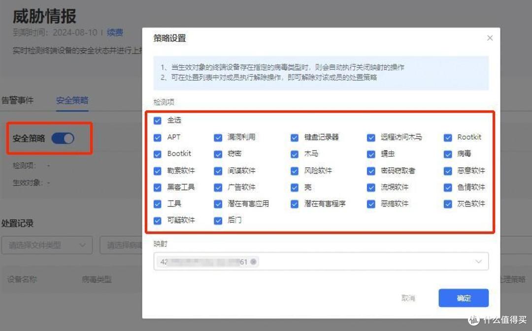 贝锐花生壳升级守护三件套,滴水不漏玩转内网穿透